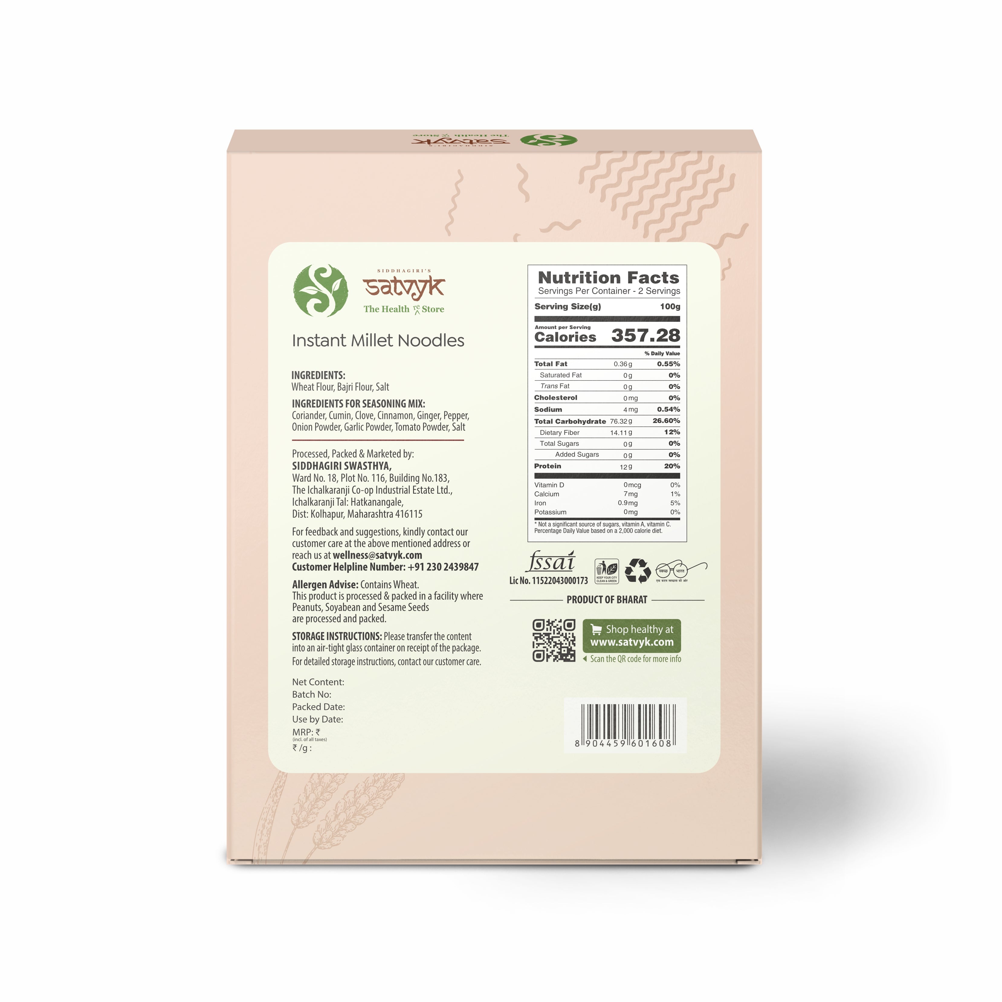 Bajra Noodles | Power of Pearl Millet | Rich in Iron & Fibre | No Maida | Nourishing Traditional Grain Noodles