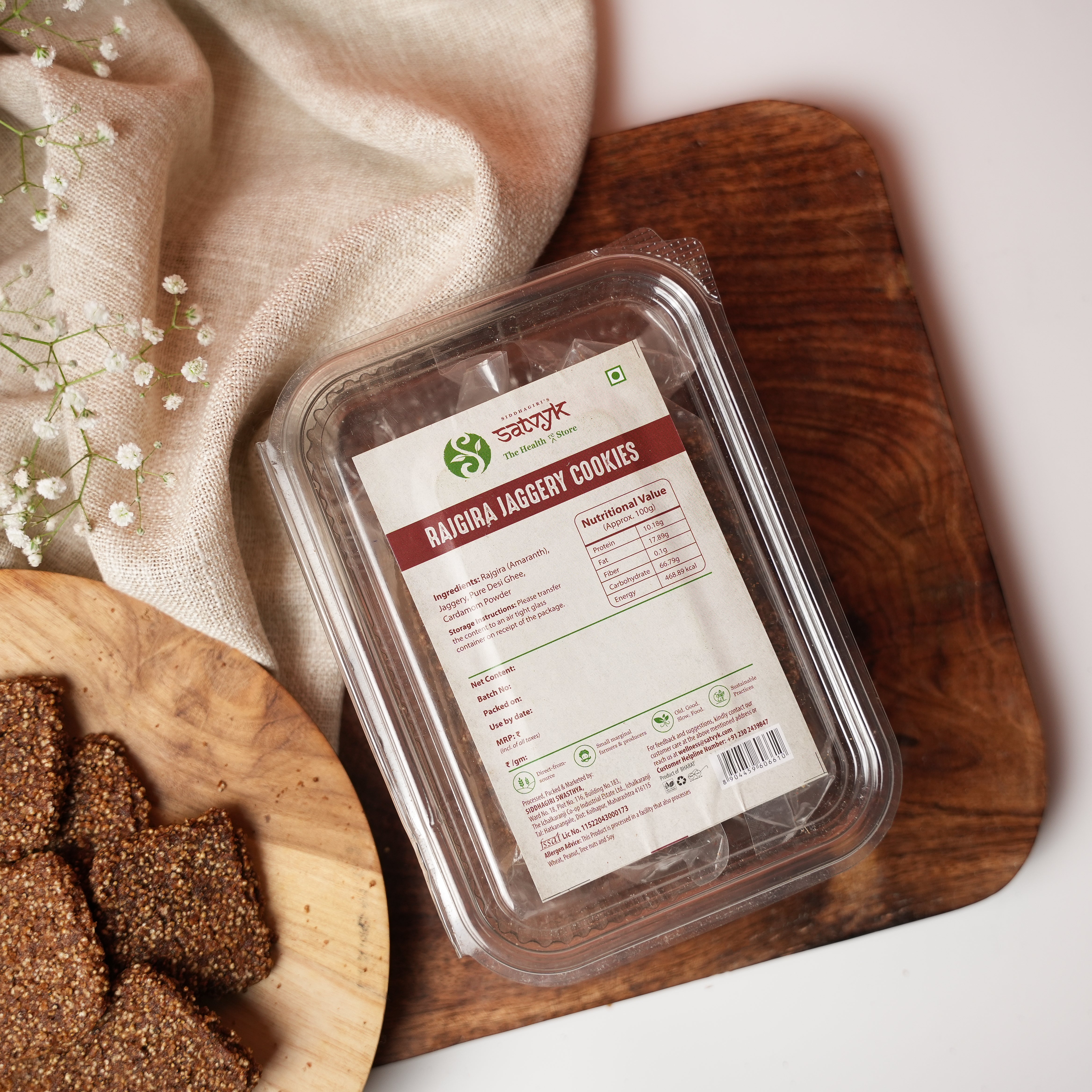 Amaranth Jaggery Cookies