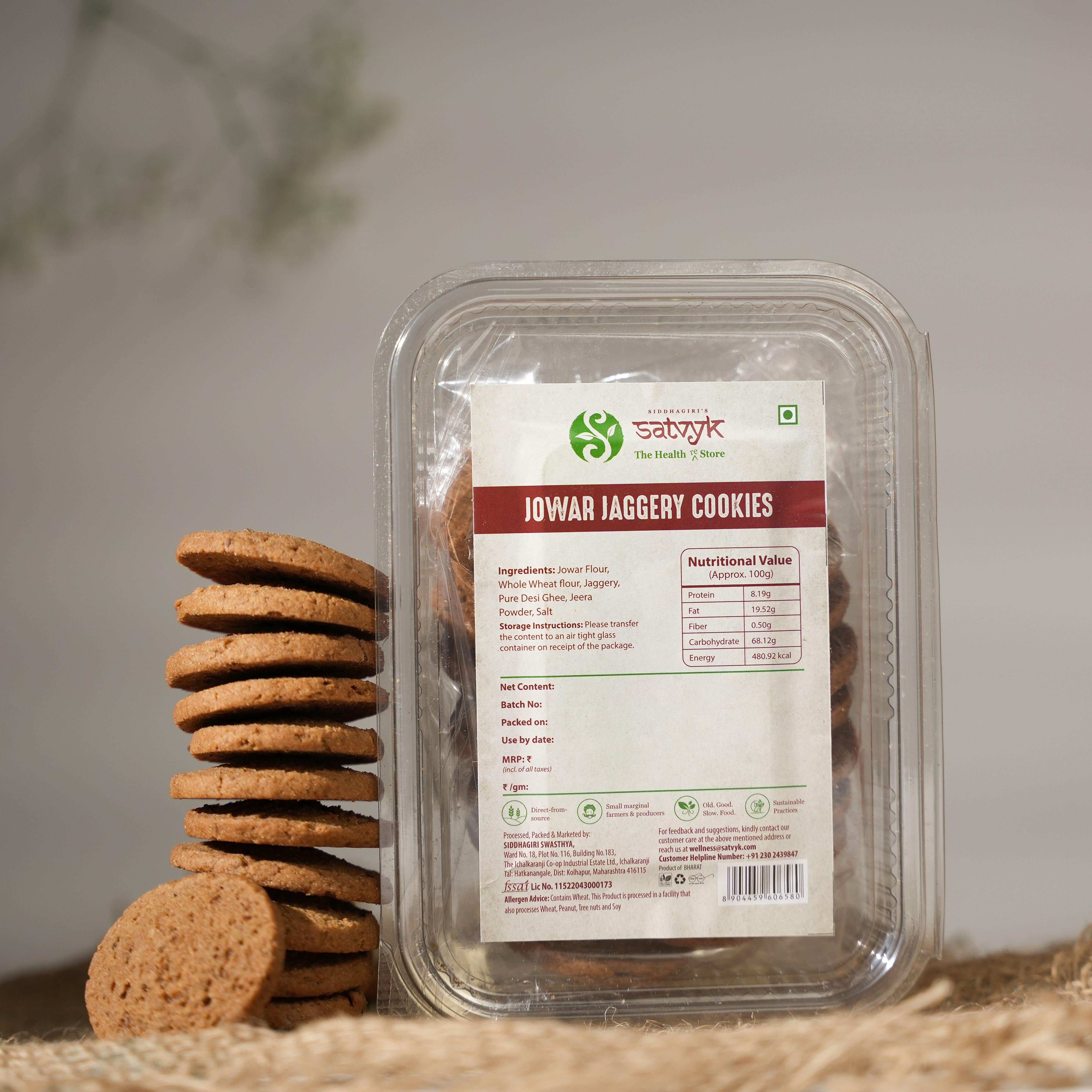 Jowar Jaggery Cookies - Handmade with Jaggery | No Sugar | No Palm Oil | No Maida | Healthy Cookie Biscuits made with Jowar Millet