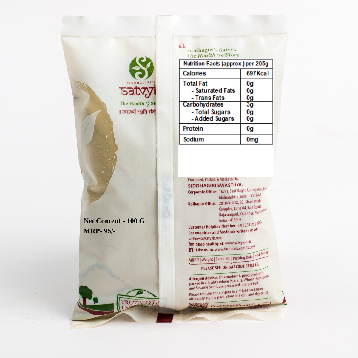Giloy Powder | Immunity Booster | Ayurvedic Amrit Herb | Detox & Anti-inflammatory Properties
