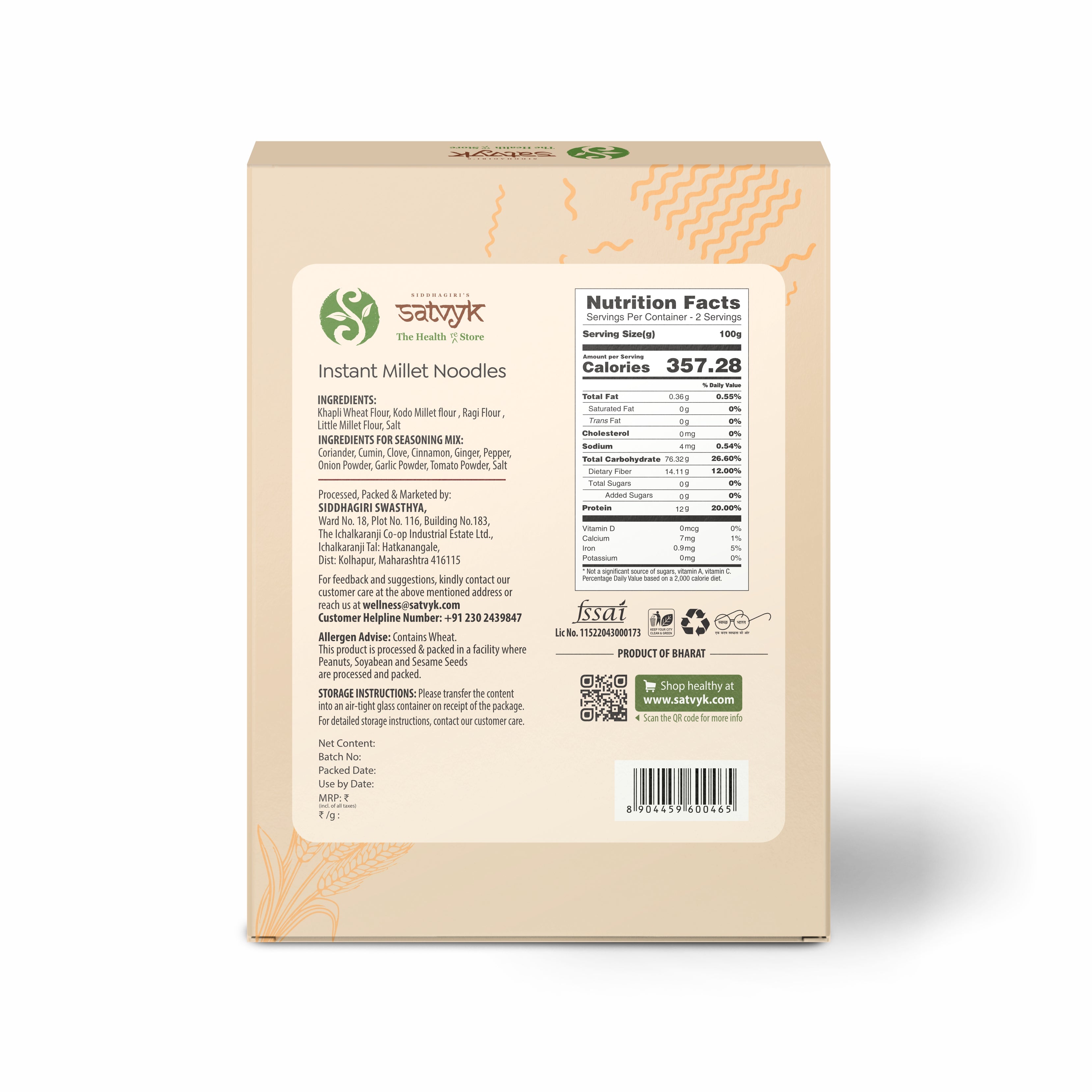 Khapli Wheat Noodles | Ancient Grain Goodness | No Maida | Slow Digesting & Low GI | High Fibre | Ideal for Weight Watchers