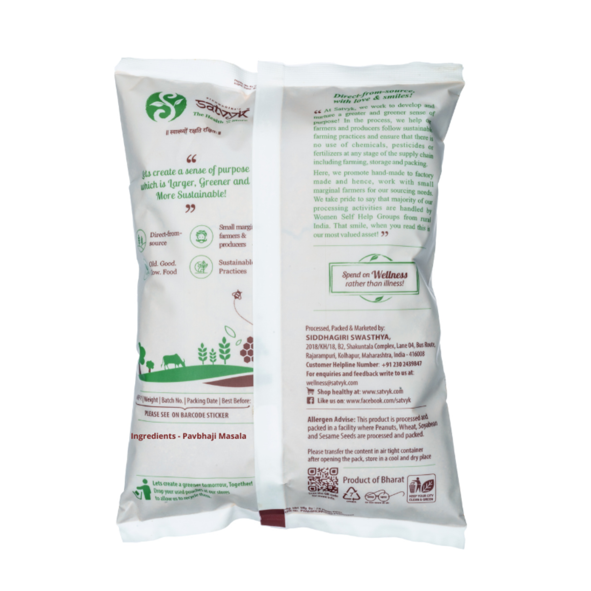 Pav Bhaji Masala | Street-Style Mumbai Flavour | Perfectly Balanced Spices | Freshly Ground & Full of Aroma