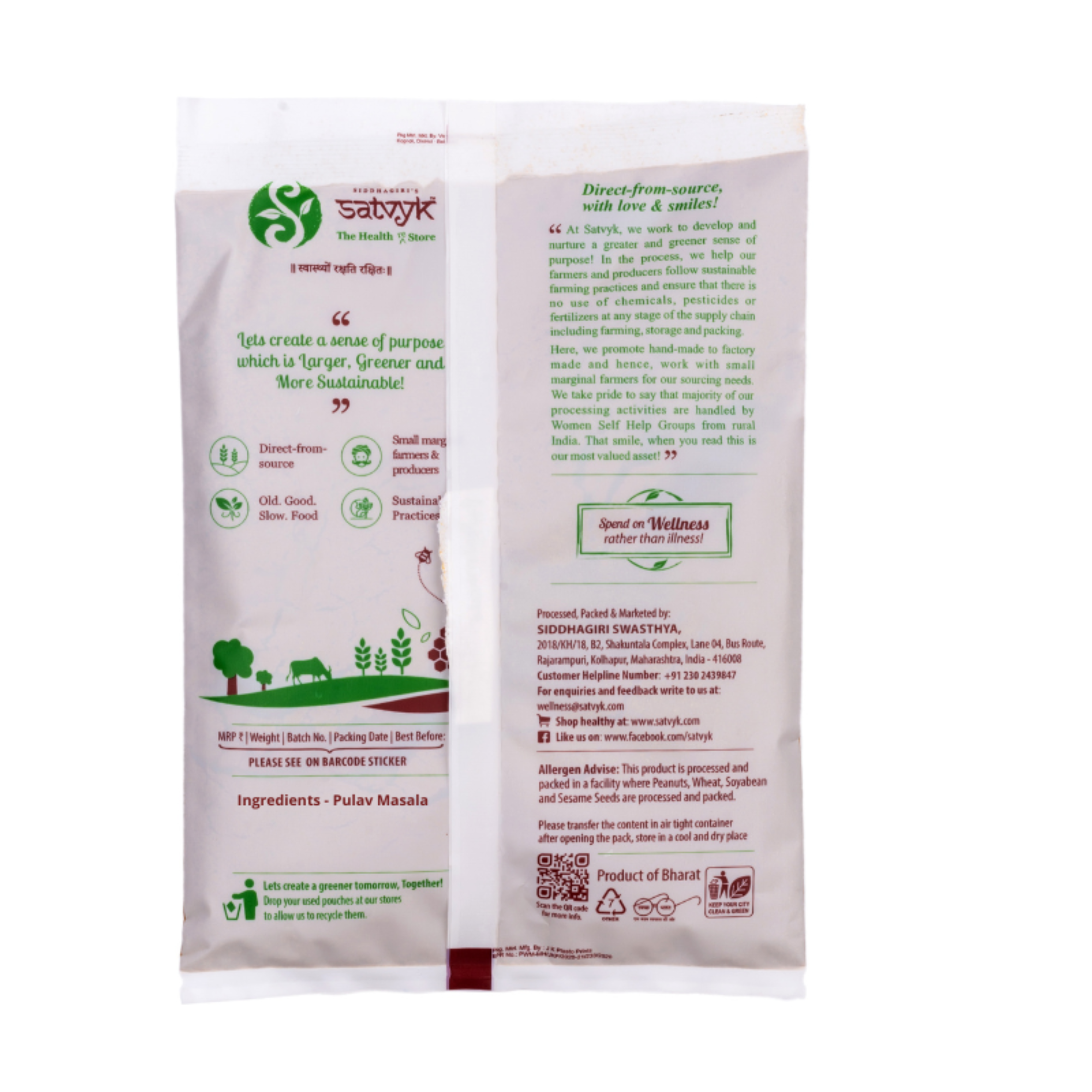 Pulav Masala | Fragrant Spice Mix for Veg Pulao & Rice Dishes | Balanced, Mildly Spicy & Freshly Ground