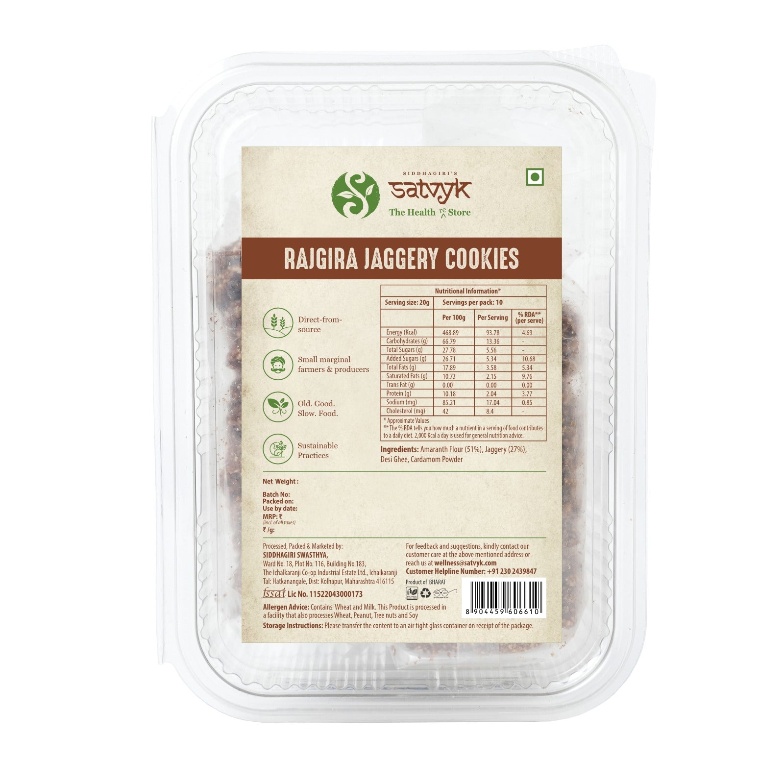Amaranth Jaggery Cookies - Handmade with Jaggery | No Sugar | No Palm Oil | No Maida | Healthy Cookie Biscuits made with Rajgira
