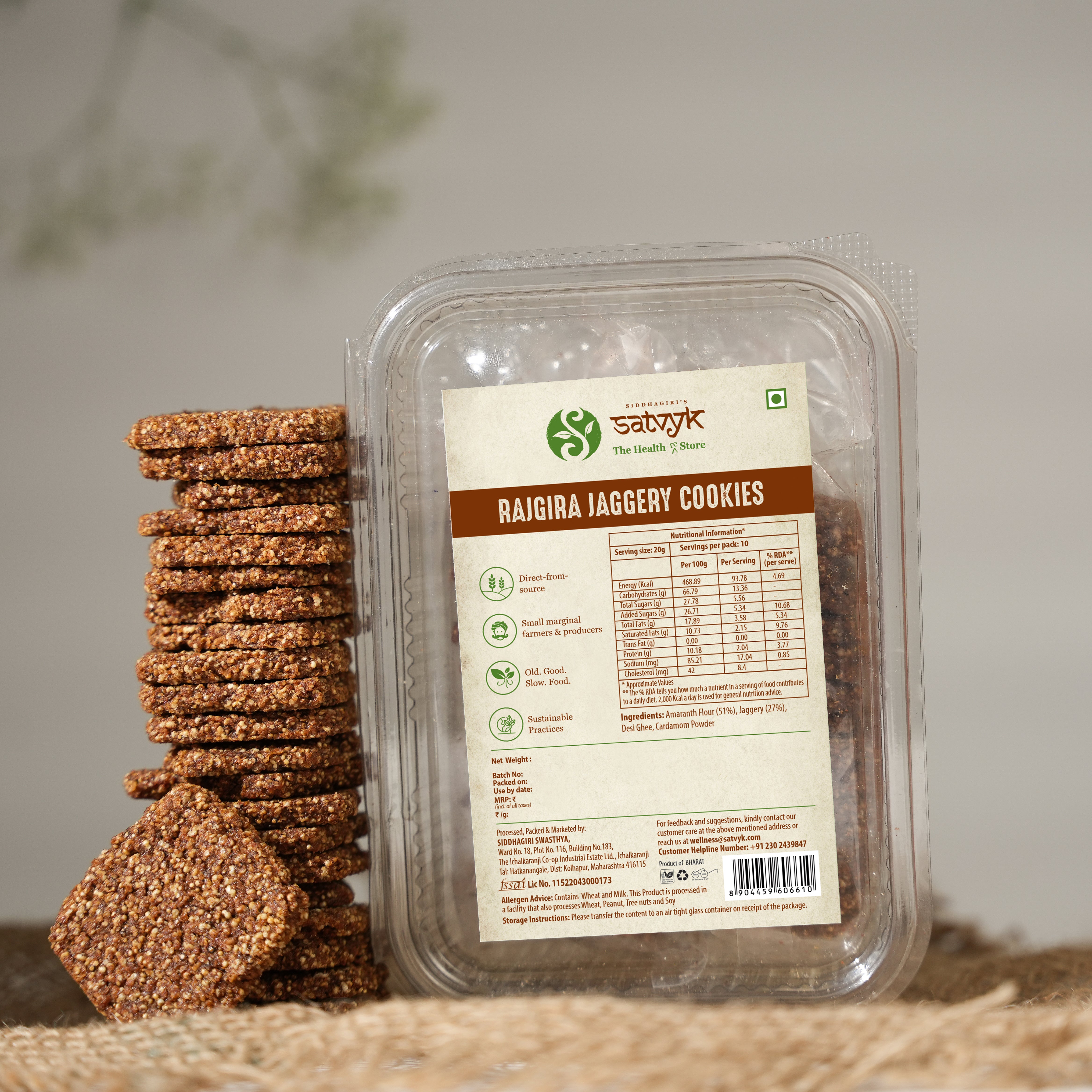 Amaranth Jaggery Cookies - Handmade with Jaggery | No Sugar | No Palm Oil | No Maida | Healthy Cookie Biscuits made with Rajgira