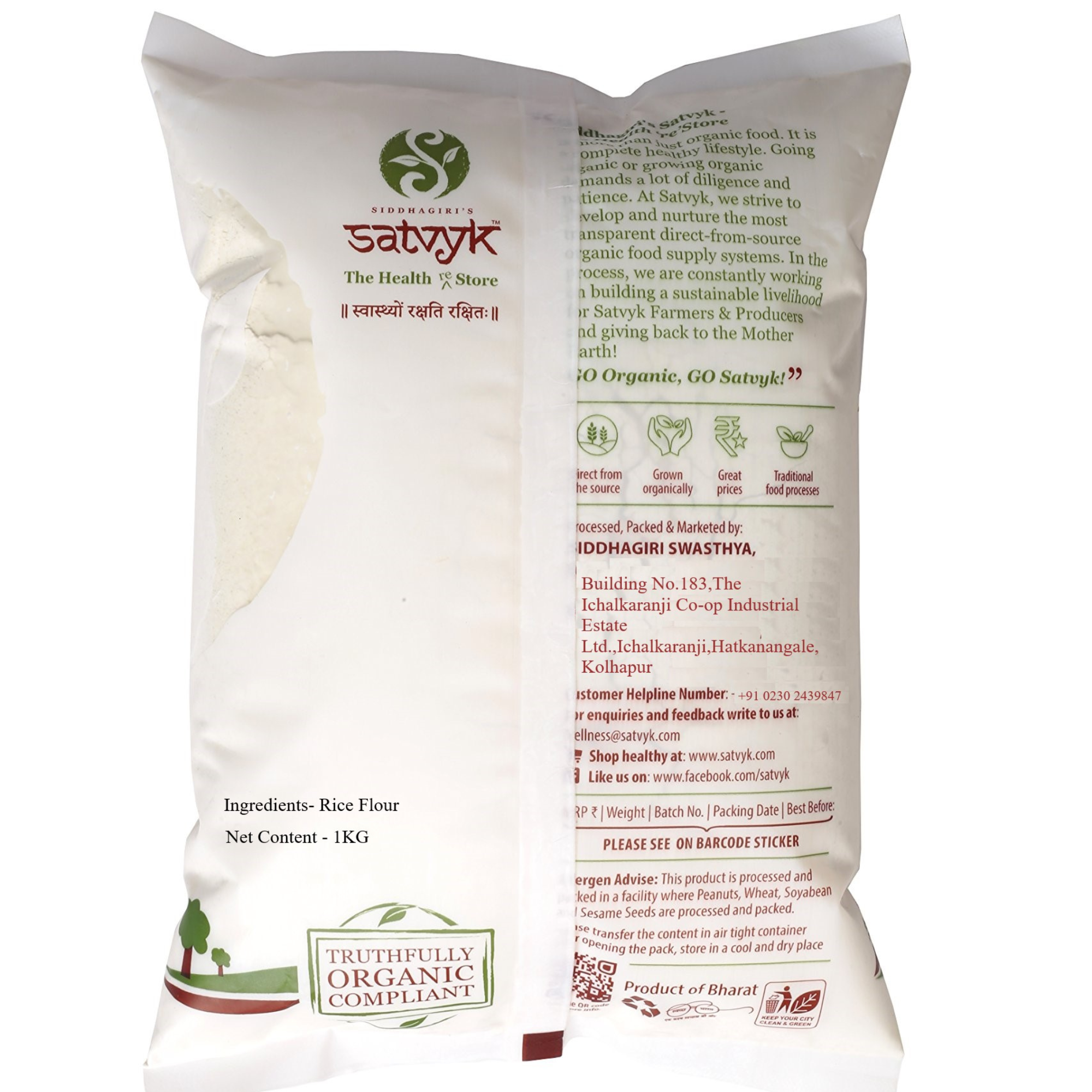 Rice Flour | Fine, Gluten-Free & Smooth Texture | Ideal for Snacks, Dosas, Idiyappam & Baking | Naturally Processed