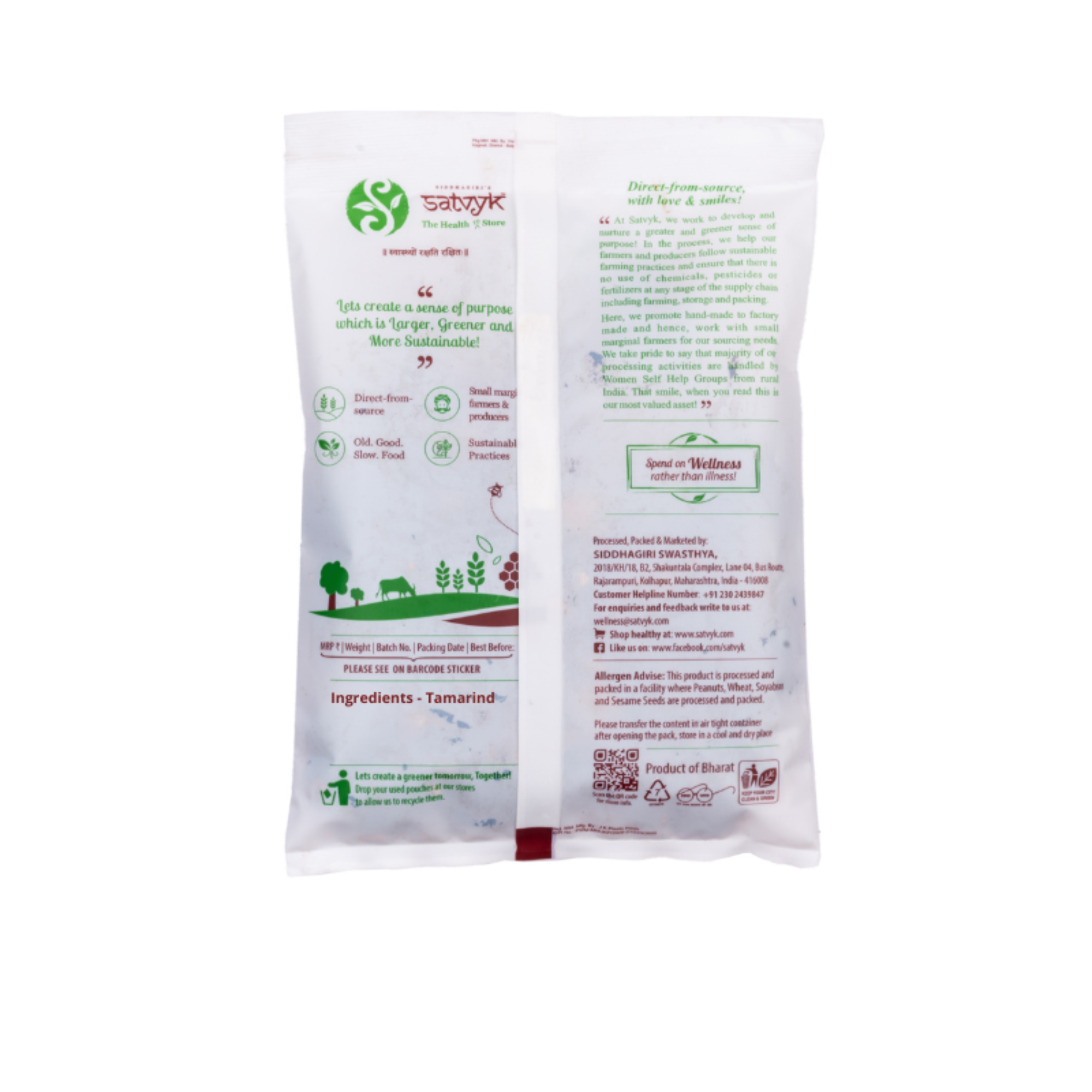 Tamarind | Seedless & Naturally Aged | Rich Tangy Pulp | For South Indian, Chaat & Chutney Recipes