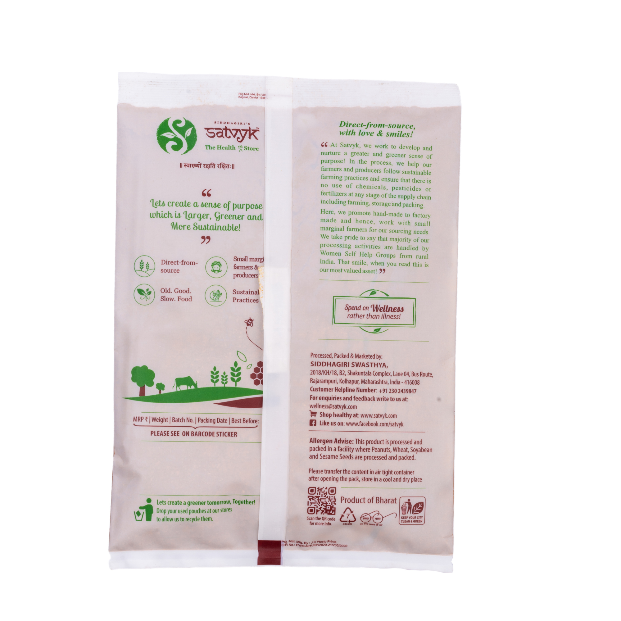 Buknu | Ancient Herbal Spice Blend | Ayurvedic Digestive & Natural Tonic | Traditional North Indian Powder | Rare & Powerful
