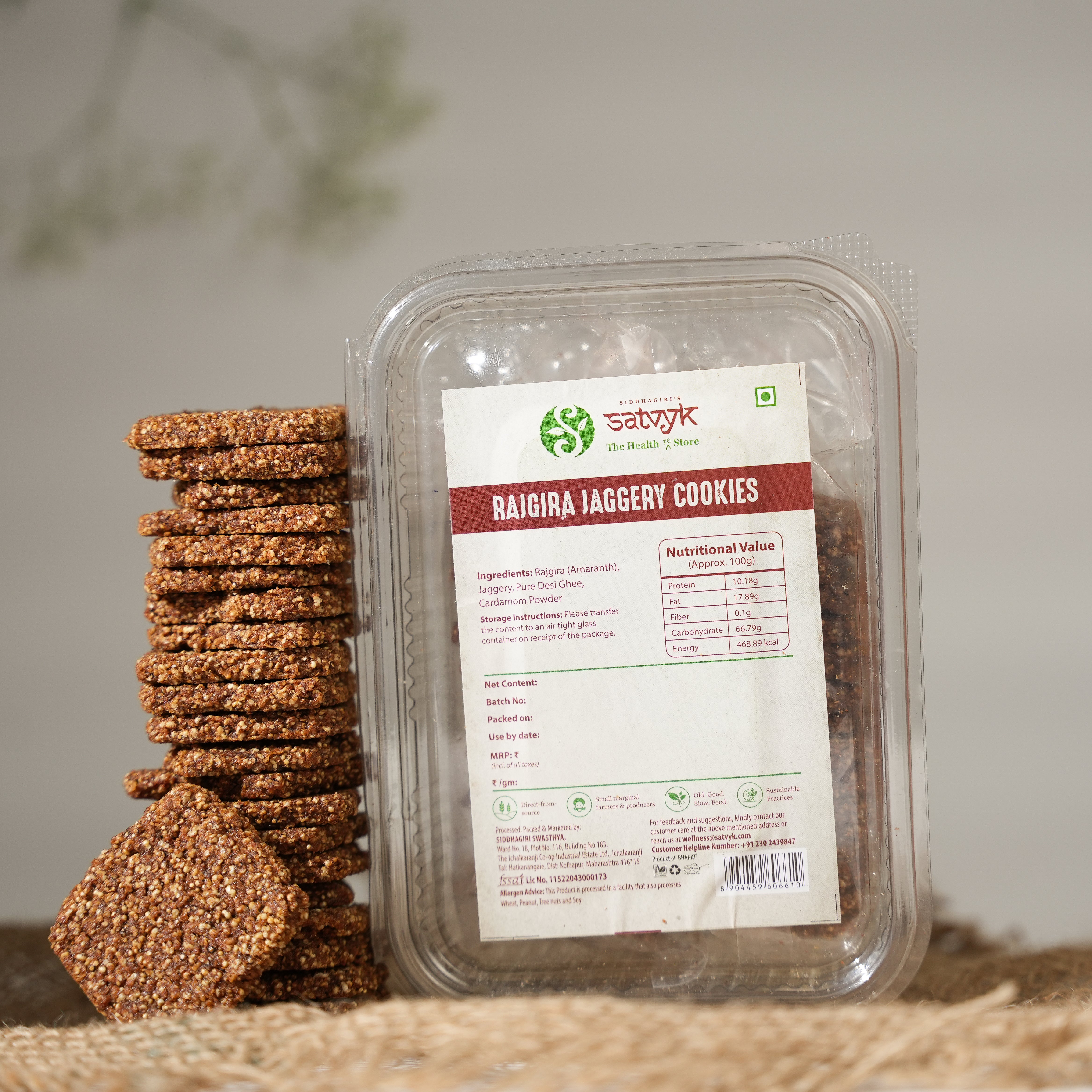 Amaranth Jaggery Cookies