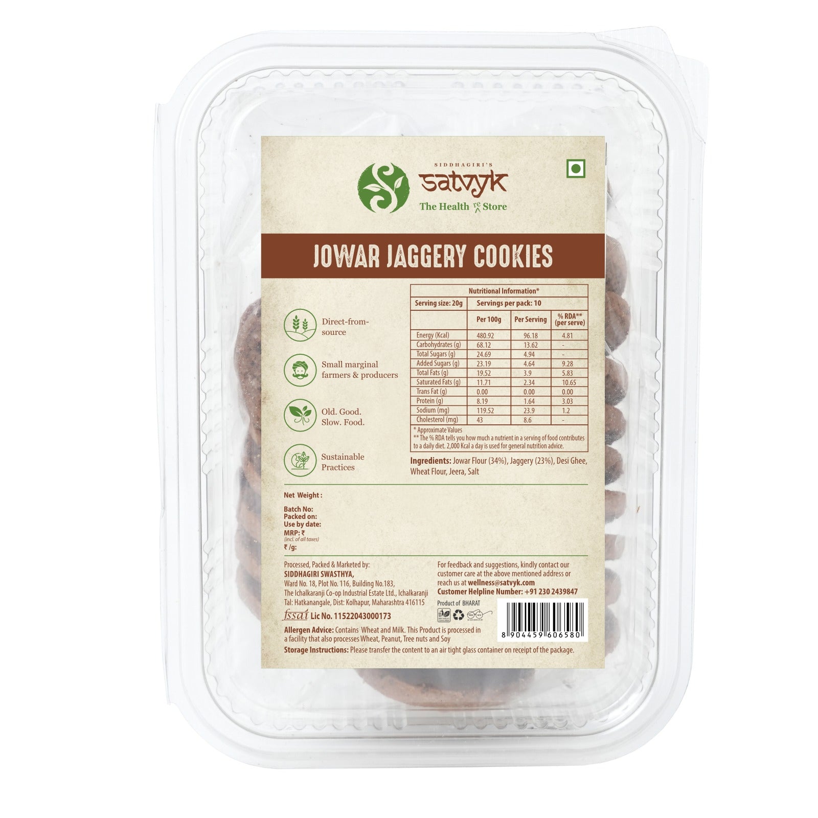 Jowar Jaggery Cookies - Handmade with Jaggery | No Sugar | No Palm Oil | No Maida | Healthy Cookie Biscuits made with Jowar Millet