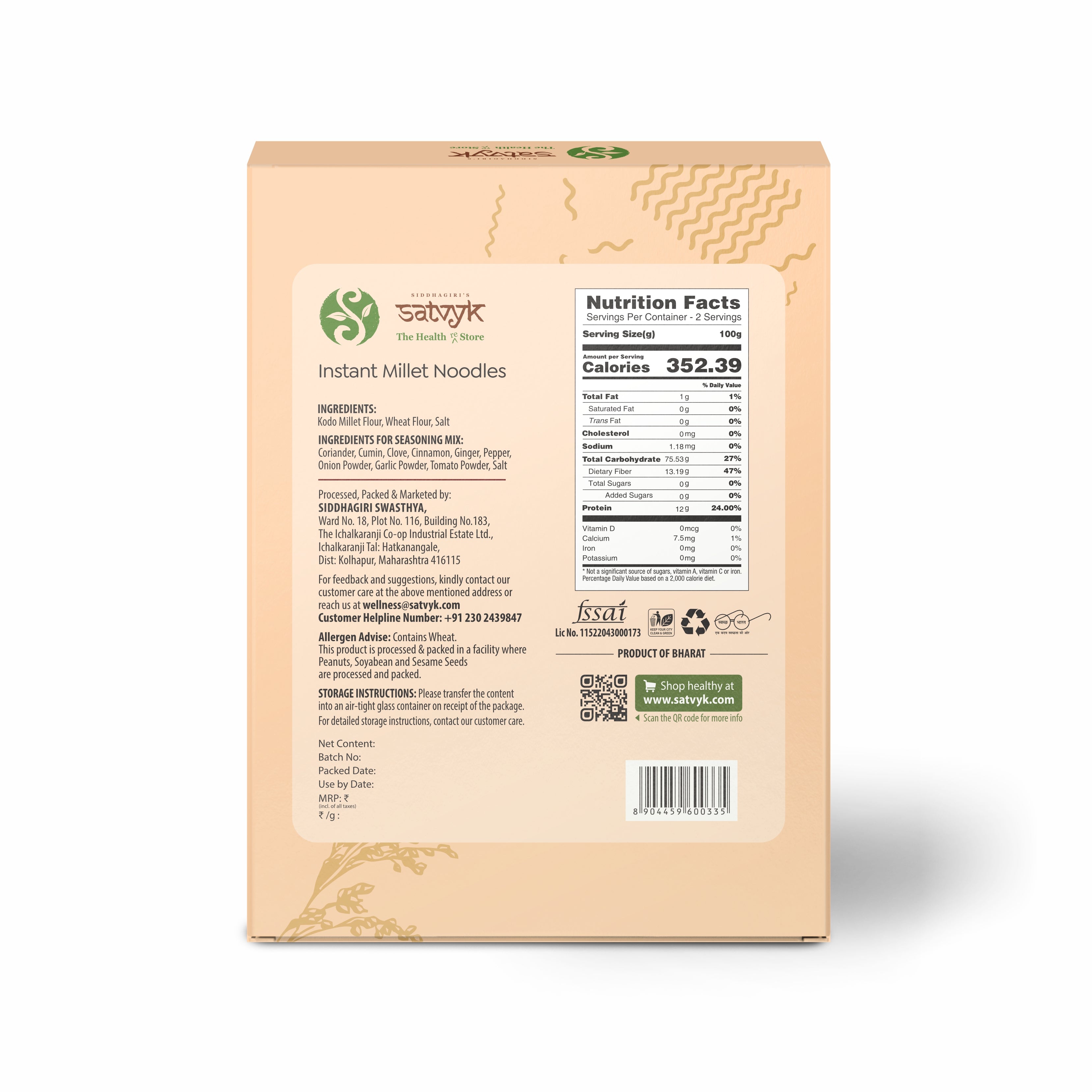 Kodo Millet Noodles | Low Glycemic Index | No Maida | Easy to Digest | Fibre-Rich Millet Meal | Healthy Noodles for All Ages