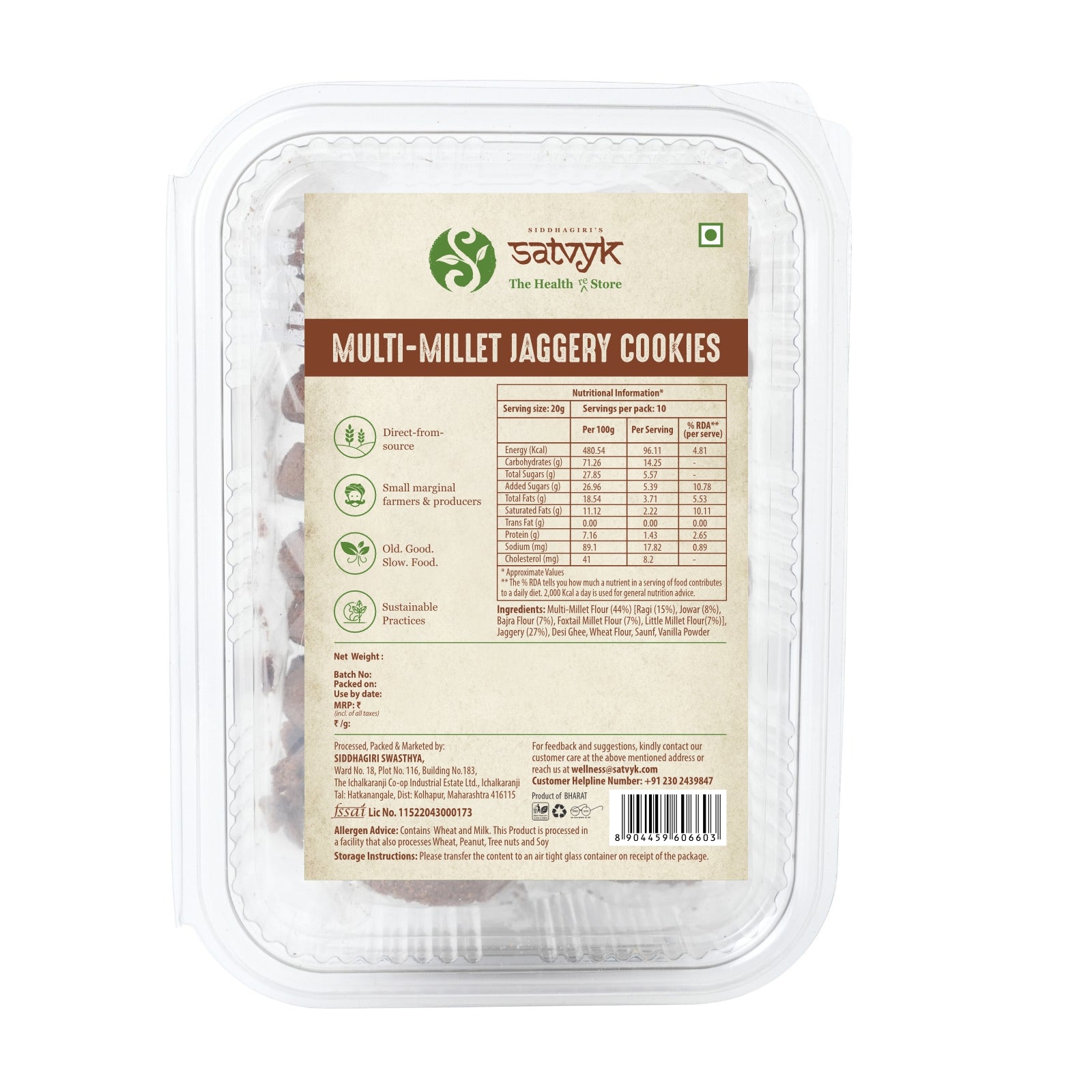 Multi-Millet Jaggery Cookies - Handmade with Jaggery | No Sugar | No Palm Oil | No Maida | Healthy Cookie Biscuits made with goodness of Millets