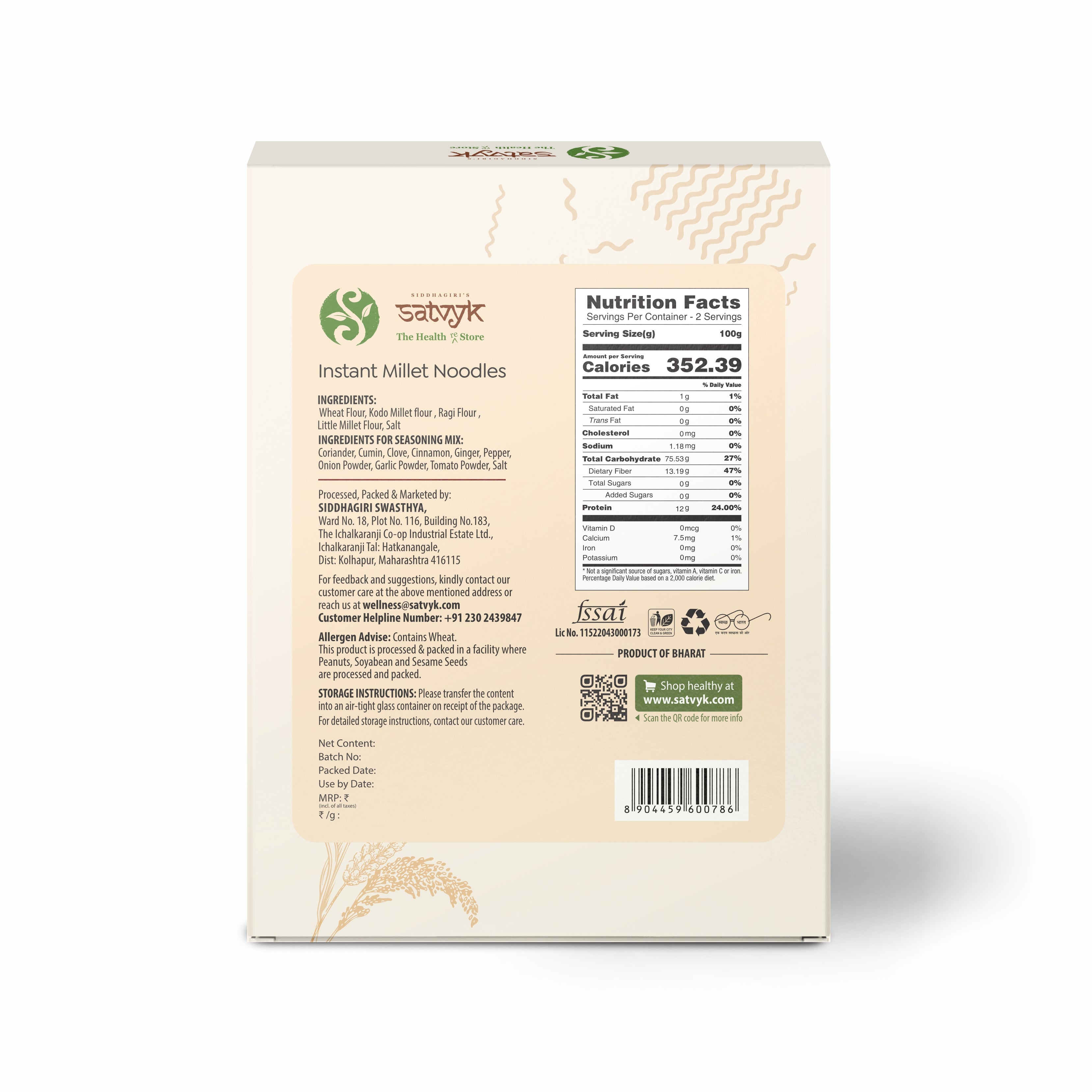 Multimillet Noodles | Blend of Nutritious Millets | No Maida | Rich in Fiber & Iron | Quick, Healthy & Tasty