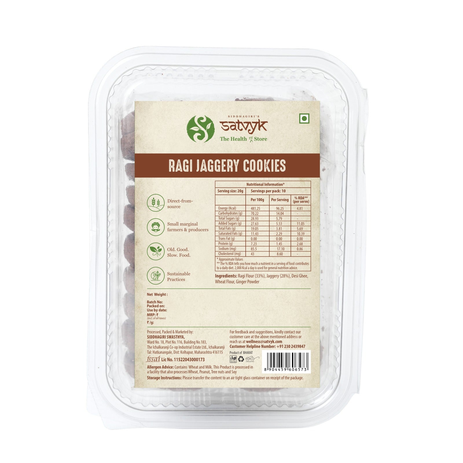 Ragi Jaggery Cookies - Handmade with Jaggery | No Sugar | No Palm Oil | No Maida | Healthy Cookie Biscuits made with Ragi Millet