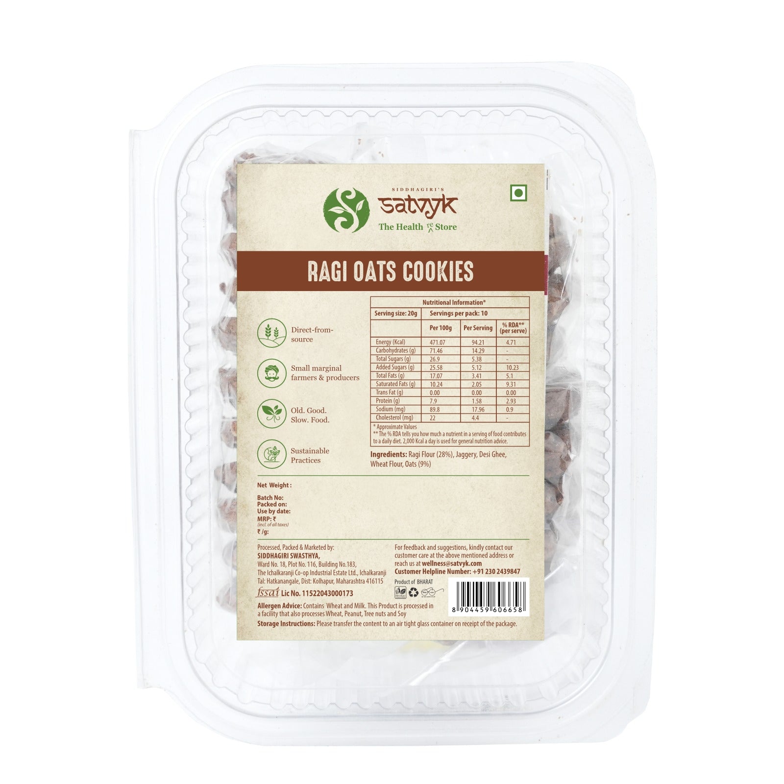 Ragi Oats Cookies - Handmade with Jaggery | No Sugar | No Palm Oil | No Maida | Healthy Cookie Biscuits made with Rolled Oats & Ragi Millet