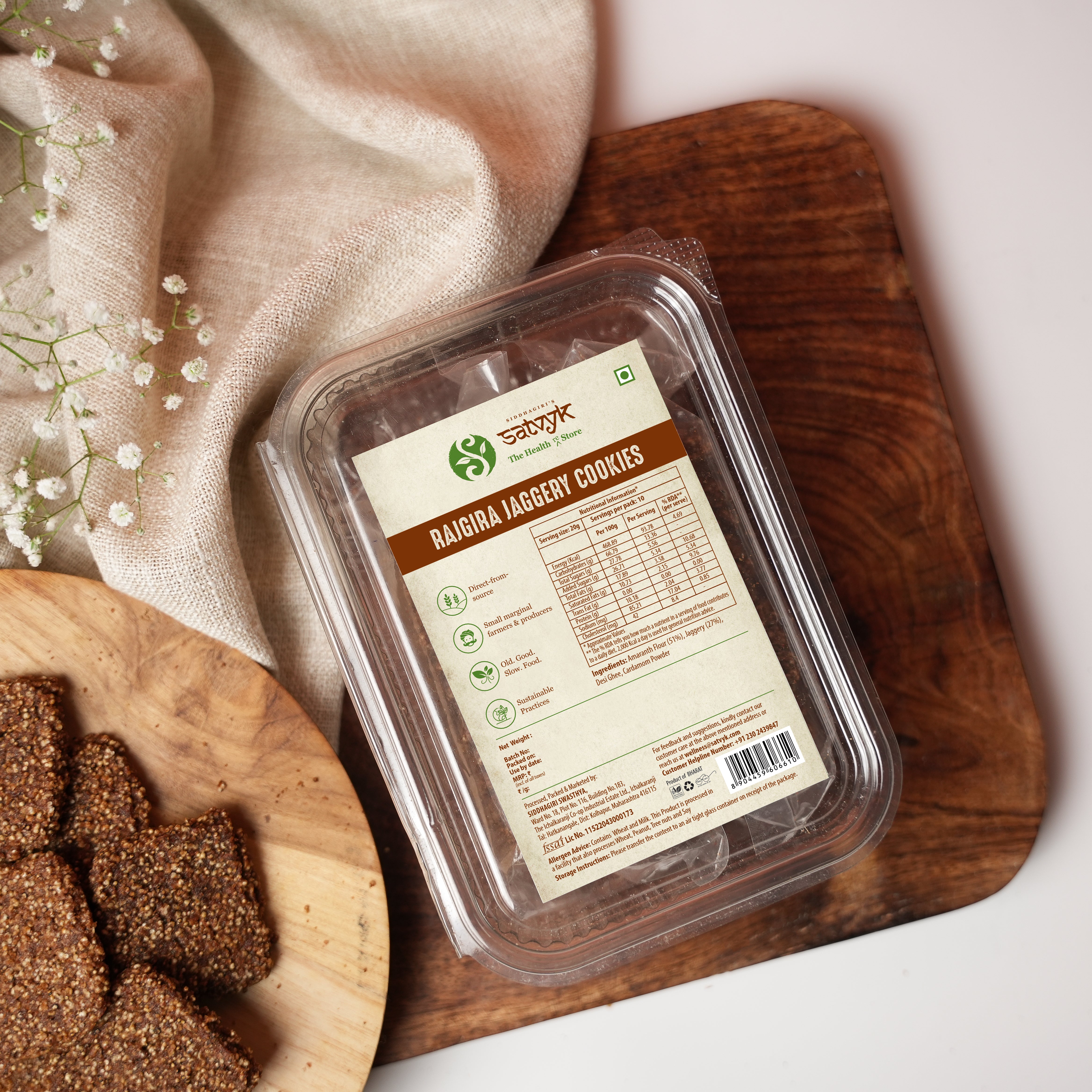 Amaranth Jaggery Cookies - Handmade with Jaggery | No Sugar | No Palm Oil | No Maida | Healthy Cookie Biscuits made with Rajgira