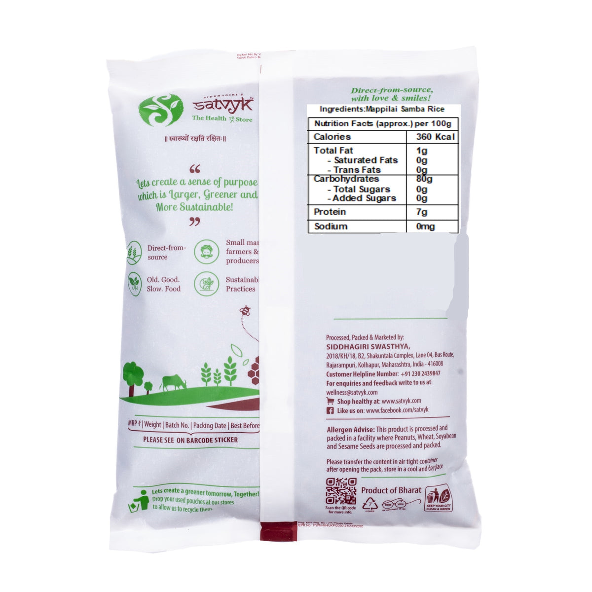 Mapillai Samba Rice | Tamil Nadu’s Native Red Rice | High Fiber & Iron | Ideal for Idli, Dosa & Rice Meals