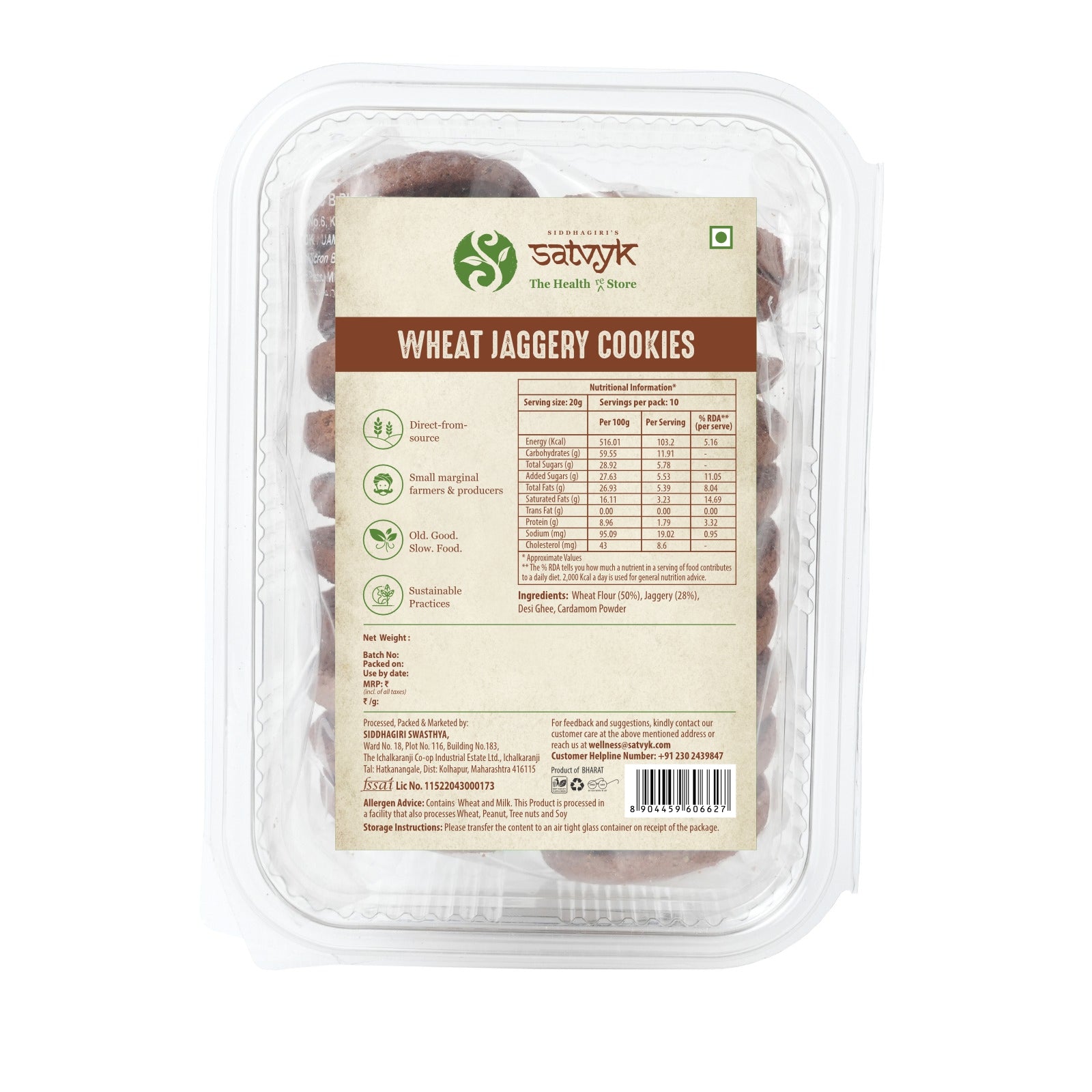 Wheat Jaggery Cookies - Handmade with Jaggery | No Sugar | No Palm Oil | No Maida | Healthy Cookie Biscuits made with Whole Wheat