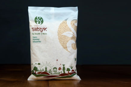 Organic Unpolished(Indrayani) Rice