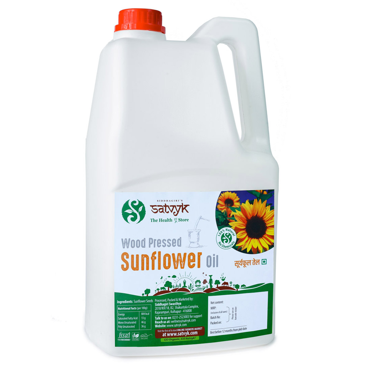 wood-pressed-sunflower-oil-5-ltr-oil-can-satvyk